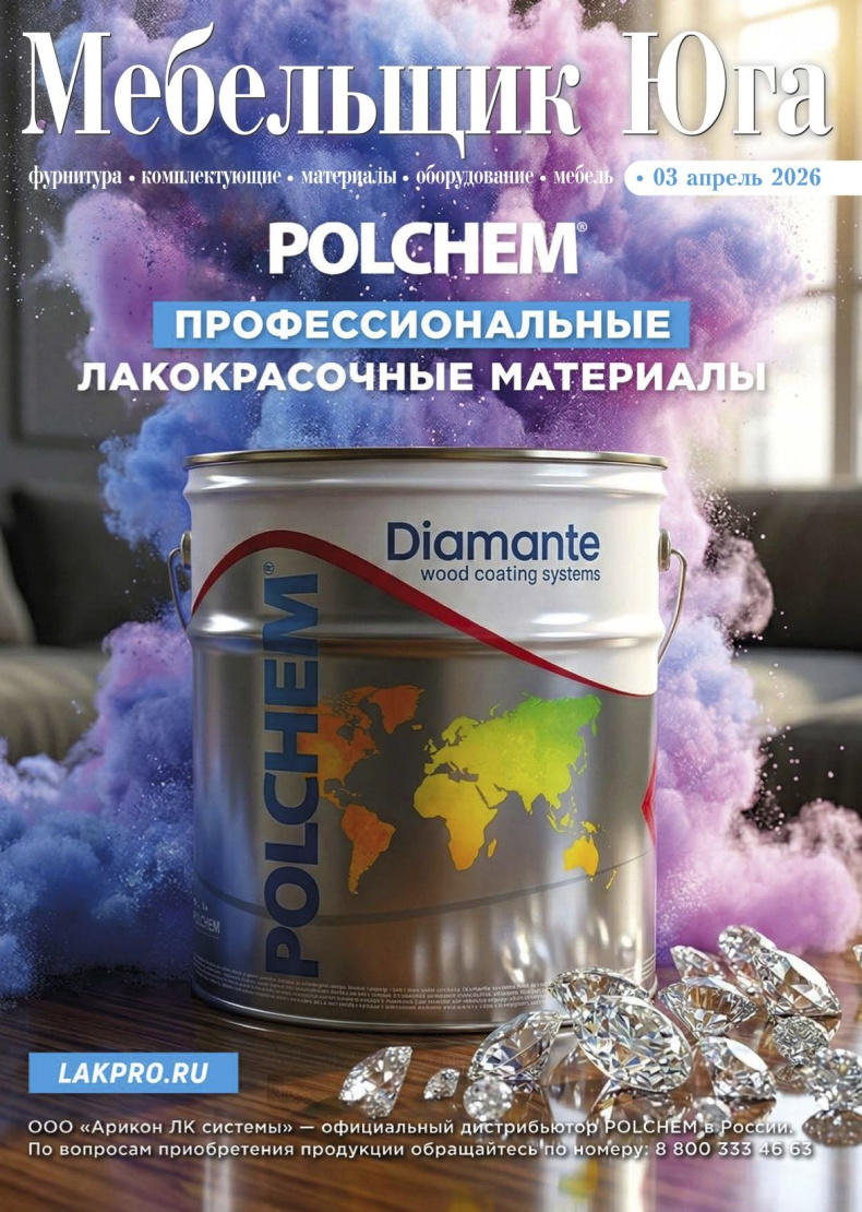 Мебельщик
